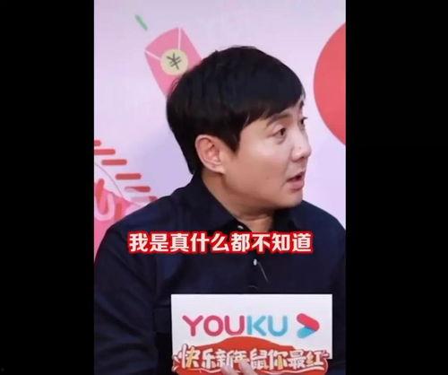 娱乐吃瓜沈腾视频